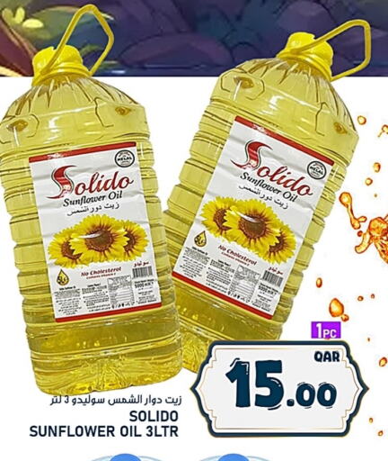 Sunflower Oil available at Passion Hypermarket in Qatar - Al Daayen