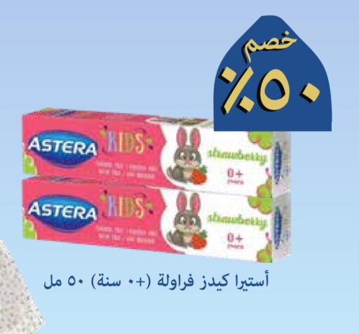 available at صيدليات غاية in مملكة العربية السعودية, السعودية, سعودية - مكة المكرمة