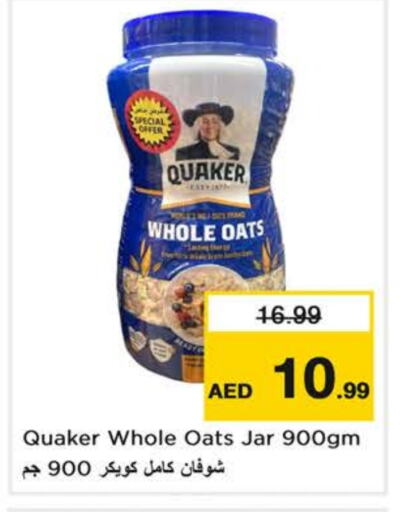 QUAKER Oats available at Nesto Hypermarket in UAE - Fujairah