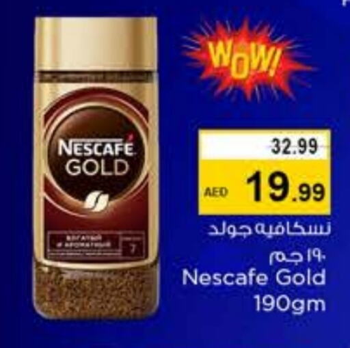 NESCAFE GOLD Coffee available at Last Chance  in UAE - Fujairah