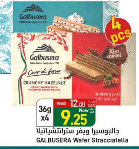 available at SPAR in Qatar - Umm Salal