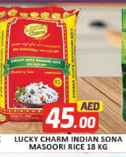 Masoori Rice available at Al Madina  in UAE - Dubai