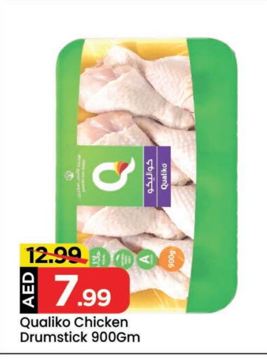 QUALIKO Chicken Drumsticks available at Mark & Save in UAE - Abu Dhabi