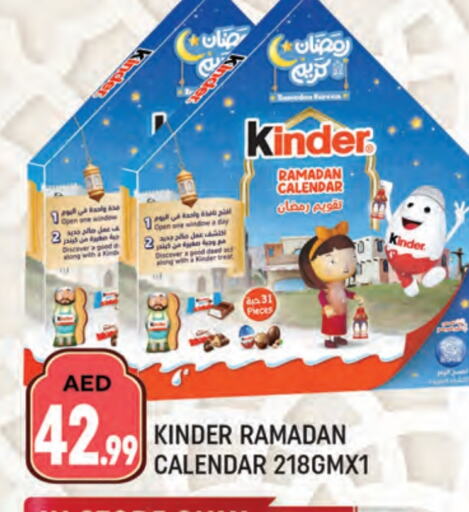 KINDER available at AL MADINA (Dubai) in UAE - Dubai