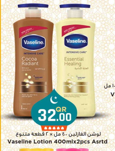 VASELINE available at Marza Hypermarket in Qatar - Al Daayen