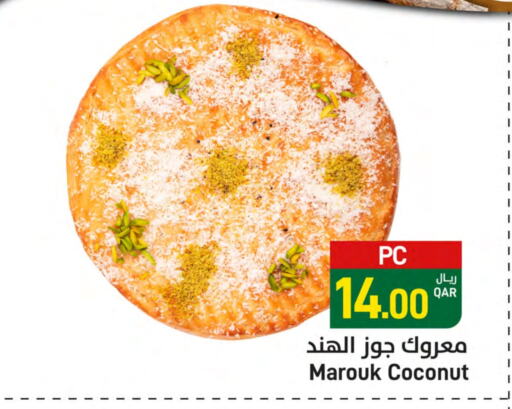 Coconut available at ســبــار in قطر - الوكرة