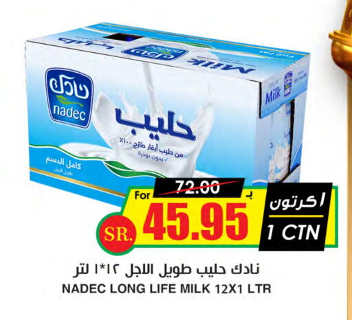 NADEC Long Life / UHT Milk available at Prime Supermarket in KSA, Saudi Arabia, Saudi - Mecca