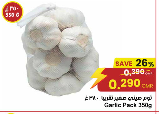 Garlic available at Sultan Center  in Oman - Muscat