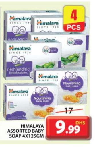 HIMALAYA available at Grand Hyper Market in UAE - Dubai