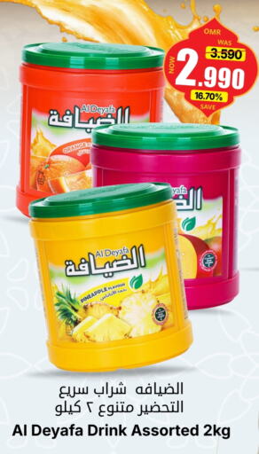 Orange Pineapple available at القوت هايبرماركت in عُمان - مسقط‎