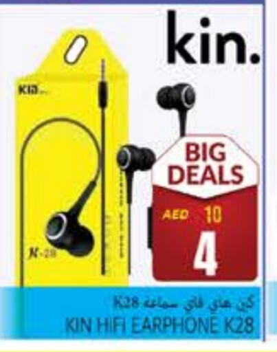 Earphone available at PASONS GROUP in UAE - Fujairah