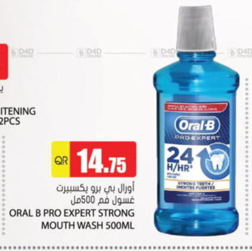 Mouthwash available at Grand Hypermarket in Qatar - Al Daayen