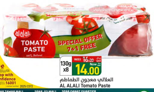 Tomato available at ســبــار in قطر - الخور