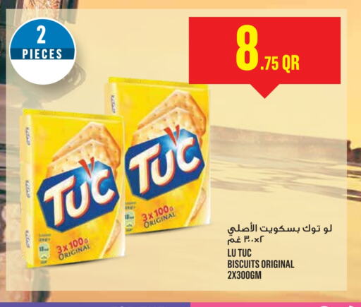 available at مونوبريكس in قطر - الشحانية