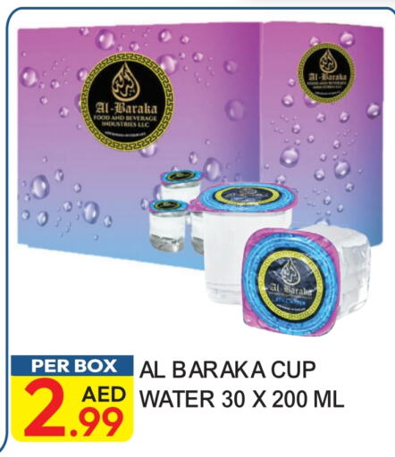 available at Dream Land in UAE - Dubai