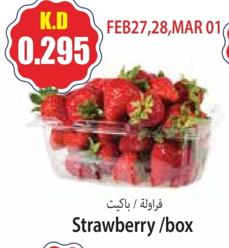 Berries available at 4 SaveMart in Kuwait - Kuwait City