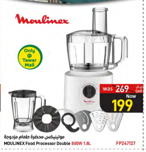 available at ســبــار in قطر - الوكرة