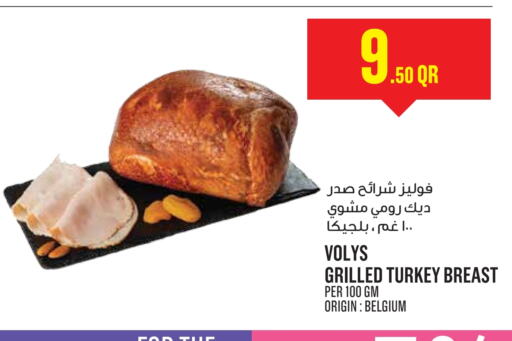 available at Monoprix in Qatar - Al Khor