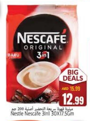 NESCAFE Coffee available at PASONS GROUP in UAE - Fujairah