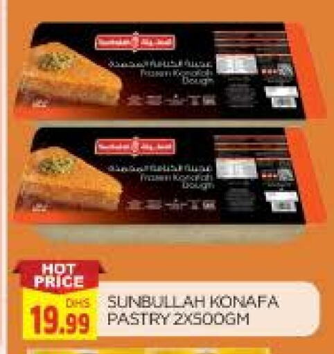 available at AL MADINA in UAE - Sharjah / Ajman