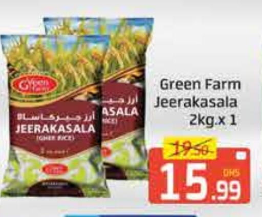 Jeerakasala Rice available at Mango Hypermarket LLC in UAE - Dubai