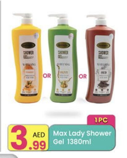 Shower Gel available at Everyday Center in UAE - Sharjah / Ajman