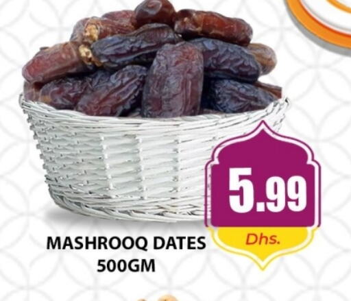 available at هايبر ماركت مينا المدينة in الإمارات العربية المتحدة , الامارات - الشارقة / عجمان