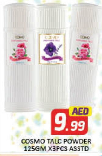 Talcum Powder available at Al Madina  in UAE - Dubai