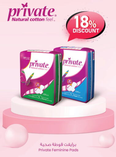 available at Innova Health Care in KSA, Saudi Arabia, Saudi - Wadi ad Dawasir