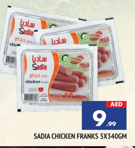 SADIA available at AL MADINA in UAE - Sharjah / Ajman