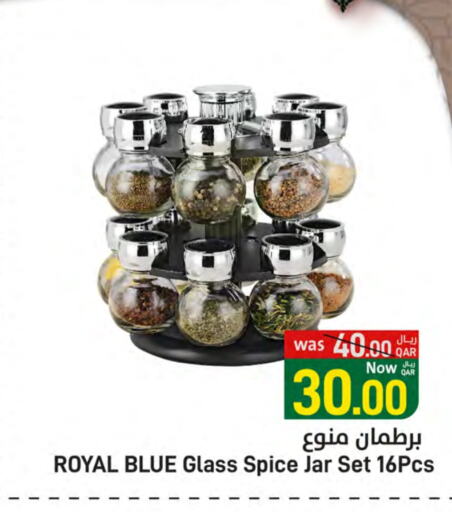 available at SPAR in Qatar - Umm Salal