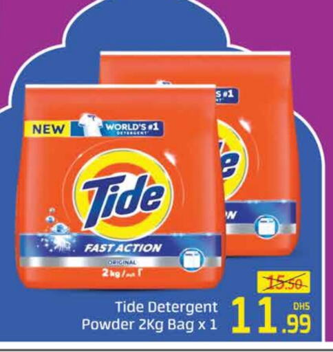 TIDE Detergent available at Mango Hypermarket LLC in UAE - Dubai