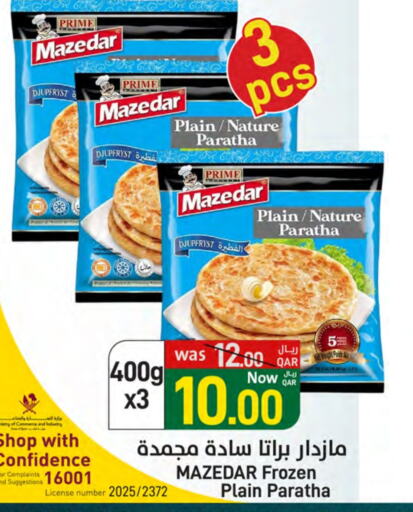 available at ســبــار in قطر - الدوحة