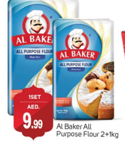 AL BAKER All Purpose Flour available at TALAL MARKET in UAE - Dubai