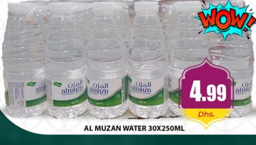 available at هايبر ماركت مينا المدينة in الإمارات العربية المتحدة , الامارات - الشارقة / عجمان