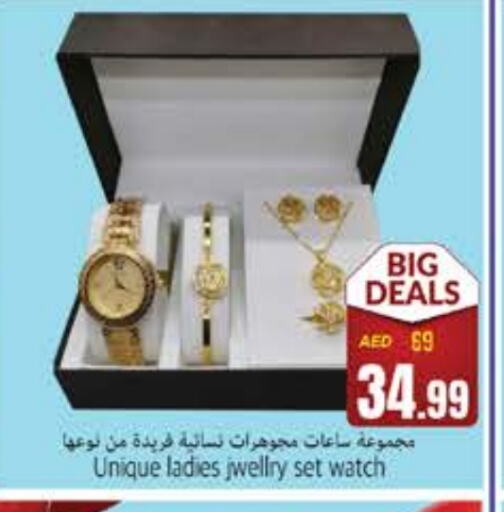 available at مجموعة باسونس in الإمارات العربية المتحدة , الامارات - ٱلْفُجَيْرَة‎