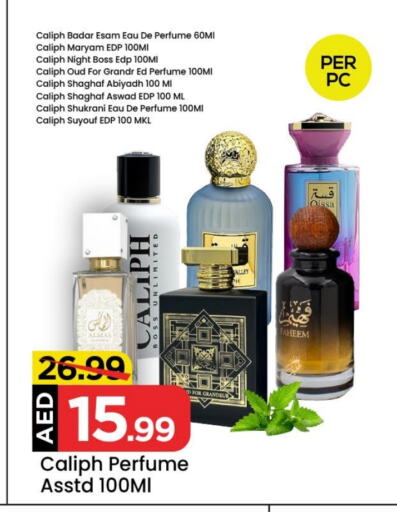 available at Mark & Save in UAE - Abu Dhabi