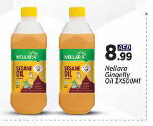 NELLARA Sesame Oil available at AIKO Mall and AIKO Hypermarket in UAE - Dubai