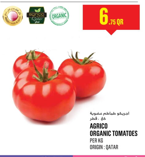 طماطم from Qatar available at مونوبريكس in قطر - الدوحة