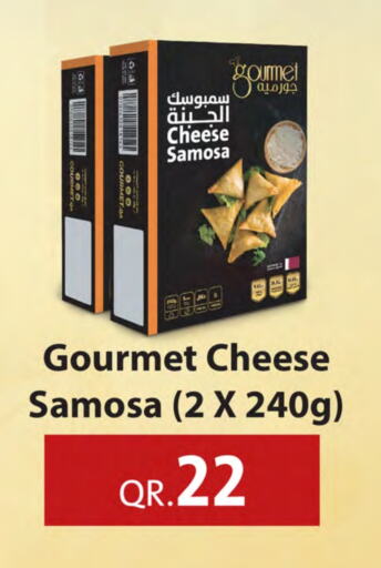 available at SPAR in Qatar - Umm Salal