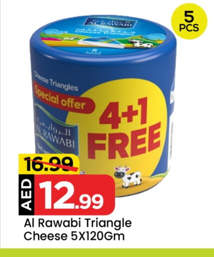 Triangle Cheese available at Mark & Save in UAE - Dubai