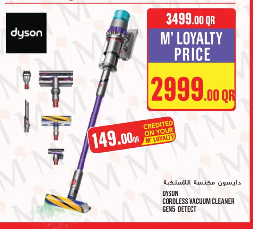 Vacuum Cleaner available at Monoprix in Qatar - Al Khor