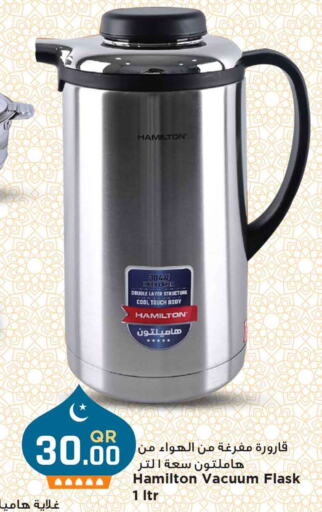 HAMILTON Kettle available at Marza Hypermarket in Qatar - Doha