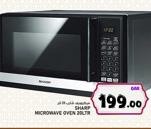 SHARP Microwave Oven available at Passion Hypermarket in Qatar - Al Shamal