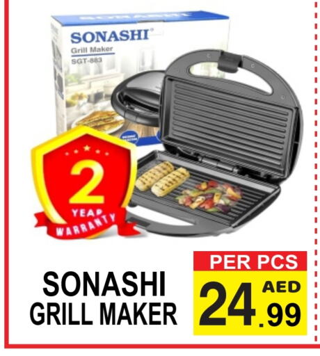 SONASHI available at Friday Center in UAE - Sharjah / Ajman