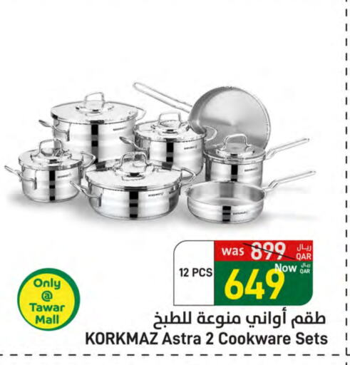 available at ســبــار in قطر - الدوحة