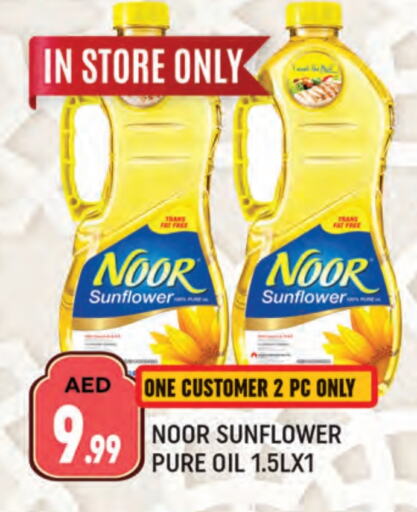 NOOR Sunflower Oil available at AL MADINA (Dubai) in UAE - Dubai