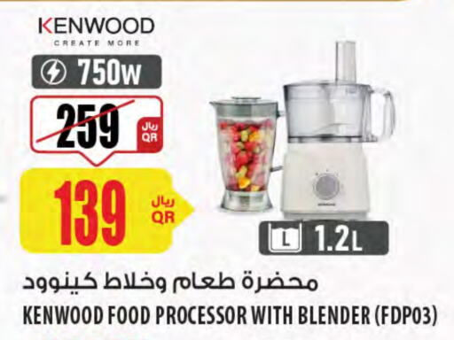 KENWOOD Mixer / Grinder available at Al Meera in Qatar - Al Khor