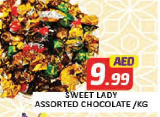 available at Al Madina  in UAE - Dubai