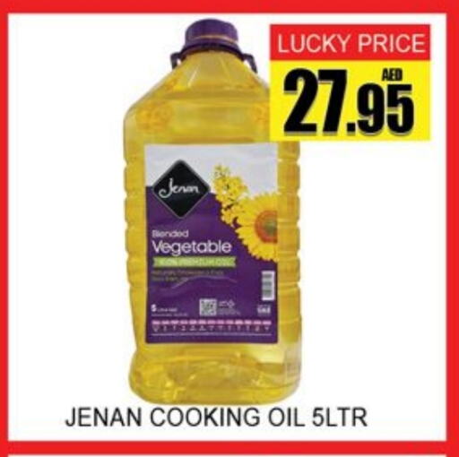 JENAN Cooking Oil available at Lucky Center in UAE - Sharjah / Ajman